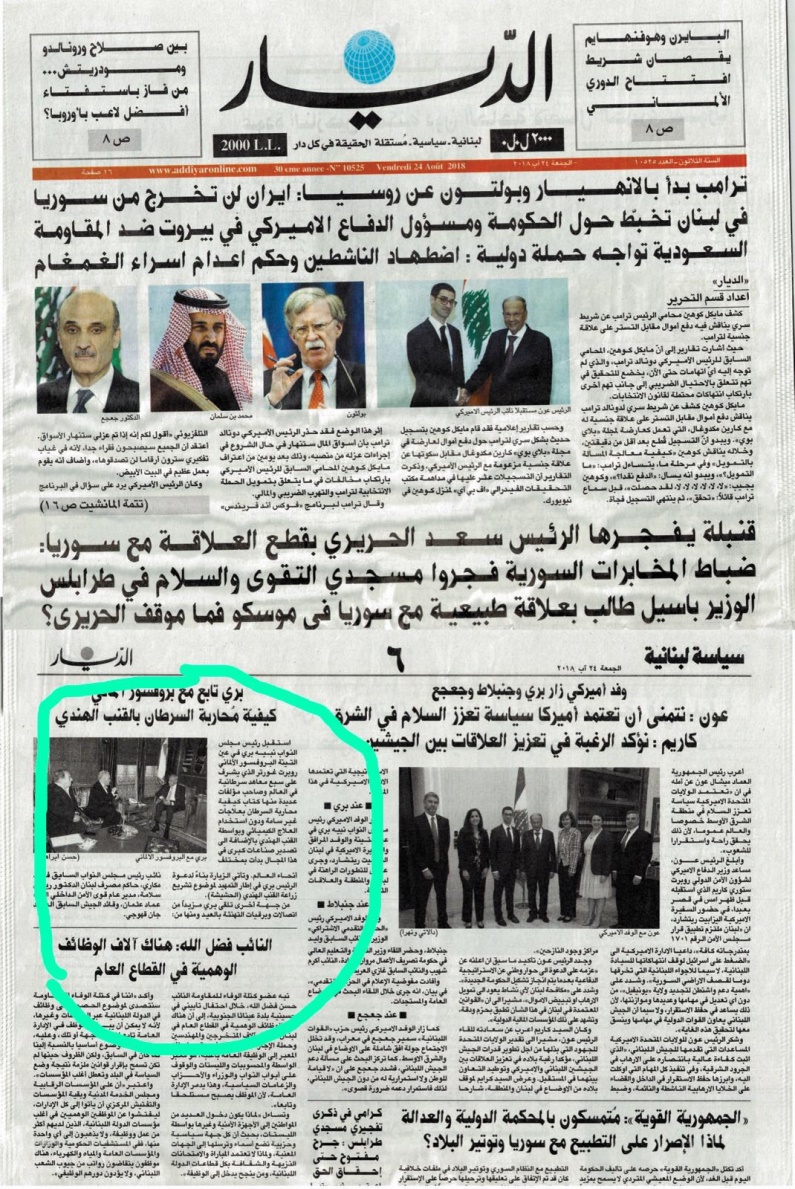 C:\Users\Dr. Robert Gorter\Desktop\NEW DESKTOP DATA\Robert in Lebanon News Paper August 24th, 2018.jpg